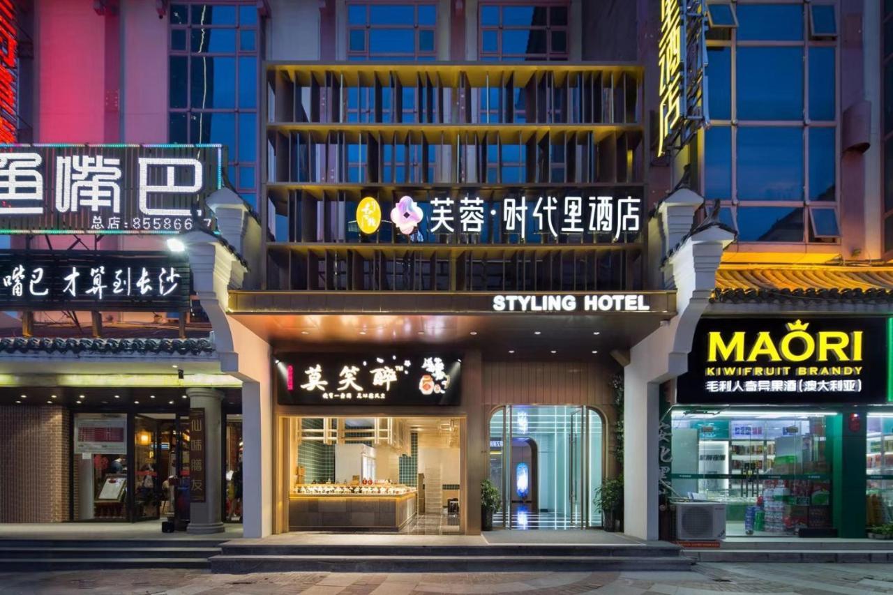 Changsha Residence Hotel ภายนอก รูปภาพ