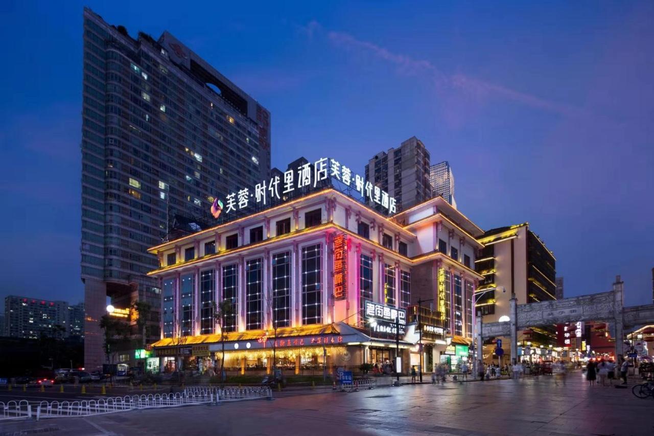 Changsha Residence Hotel ภายนอก รูปภาพ